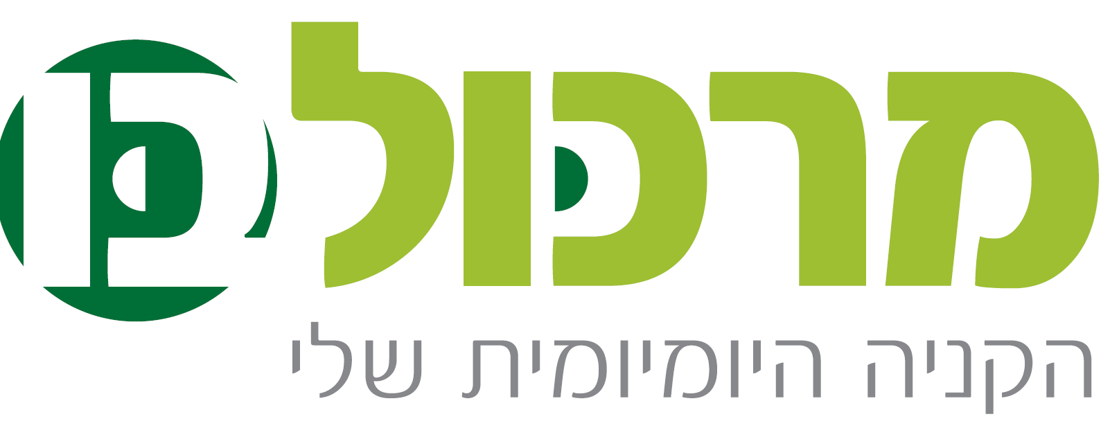 אייקון של חברת /_astro/לוגו-מרכול-בו-הקיבוץ.3b7e6c93.png